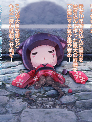 [MAG館 (v-mag)] 夜祭り露店 景品にされた乙女たち… [無修正]_724
