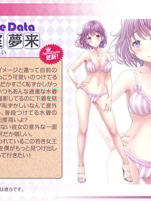 [MAG館 (v-mag)] 夜祭り露店 景品にされた乙女たち… [無修正]_759