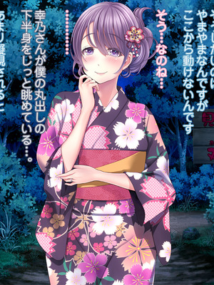 [MAG館 (v-mag)] 夜祭り露店 景品にされた乙女たち… [無修正]_642