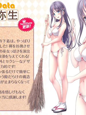 [MAG館 (v-mag)] 夜祭り露店 景品にされた乙女たち… [無修正]_433