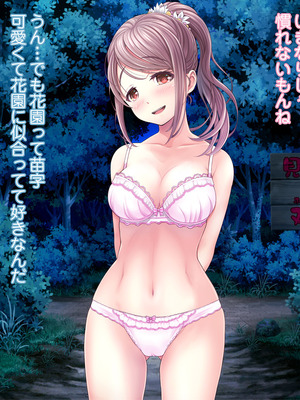 [MAG館 (v-mag)] 夜祭り露店 景品にされた乙女たち… [無修正]_633