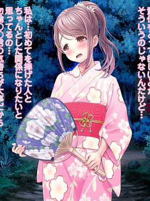 [MAG館 (v-mag)] 夜祭り露店 景品にされた乙女たち… [無修正]_638