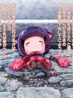 [MAG館 (v-mag)] 夜祭り露店 景品にされた乙女たち… [無修正]_719