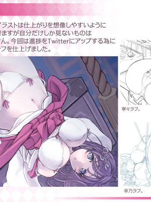 [MAG館 (v-mag)] 夜祭り露店 景品にされた乙女たち… [無修正]_750