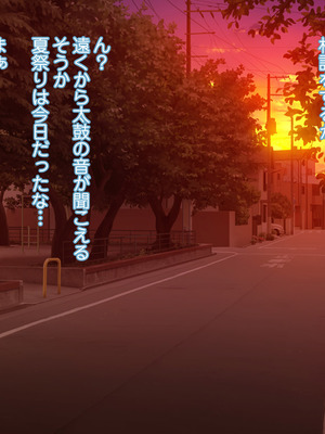 [MAG館 (v-mag)] 夜祭り露店 景品にされた乙女たち… [無修正]_024