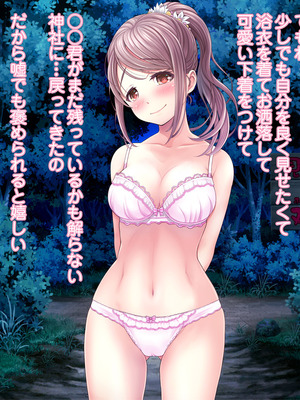 [MAG館 (v-mag)] 夜祭り露店 景品にされた乙女たち… [無修正]_634