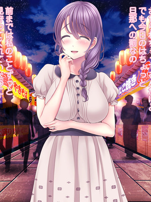 [MAG館 (v-mag)] 夜祭り露店 景品にされた乙女たち… [無修正]_416