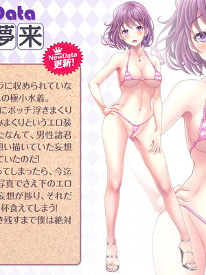 [MAG館 (v-mag)] 夜祭り露店 景品にされた乙女たち… [無修正]_137