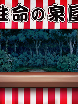 [MAG館 (v-mag)] 夜祭り露店 景品にされた乙女たち… [無修正]_327
