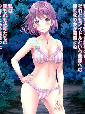 [MAG館 (v-mag)] 夜祭り露店 景品にされた乙女たち… [無修正]_602