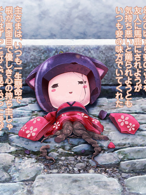 [MAG館 (v-mag)] 夜祭り露店 景品にされた乙女たち… [無修正]_718