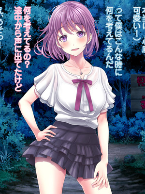 [MAG館 (v-mag)] 夜祭り露店 景品にされた乙女たち… [無修正]_605