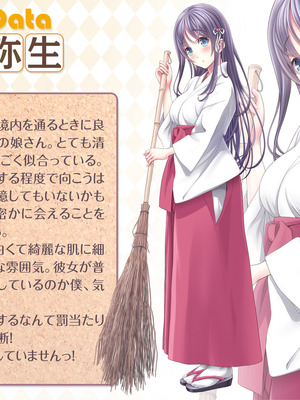[MAG館 (v-mag)] 夜祭り露店 景品にされた乙女たち… [無修正]_015