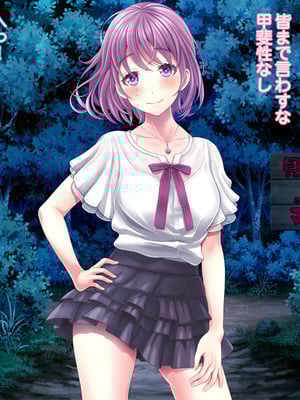 [MAG館 (v-mag)] 夜祭り露店 景品にされた乙女たち… [無修正]_603