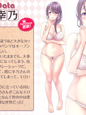 [MAG館 (v-mag)] 夜祭り露店 景品にされた乙女たち… [無修正]_333
