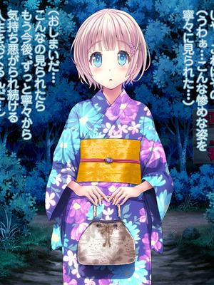 [MAG館 (v-mag)] 夜祭り露店 景品にされた乙女たち… [無修正]_555