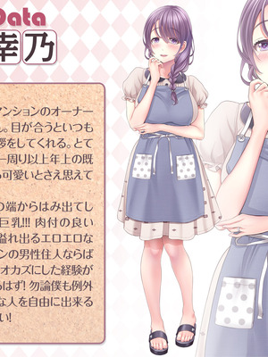 [MAG館 (v-mag)] 夜祭り露店 景品にされた乙女たち… [無修正]_013
