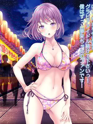 [MAG館 (v-mag)] 夜祭り露店 景品にされた乙女たち… [無修正]_214