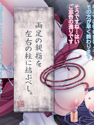 [MAG館 (v-mag)] 夜祭り露店 景品にされた乙女たち… [無修正]_463