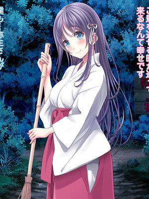 [MAG館 (v-mag)] 夜祭り露店 景品にされた乙女たち… [無修正]_674