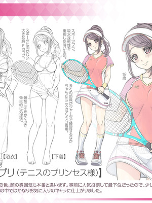 [MAG館 (v-mag)] 夜祭り露店 景品にされた乙女たち… [無修正]_755