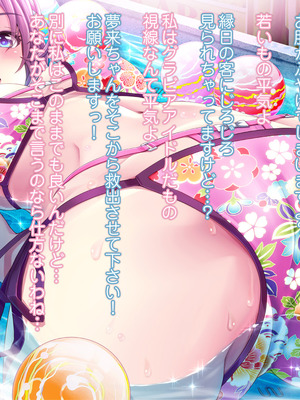 [MAG館 (v-mag)] 夜祭り露店 景品にされた乙女たち… [無修正]_127
