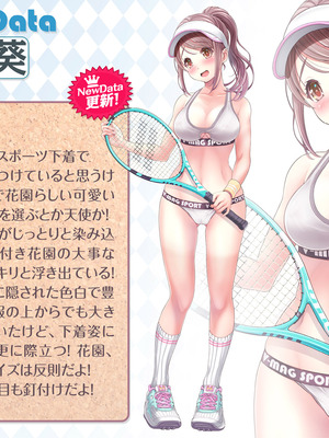[MAG館 (v-mag)] 夜祭り露店 景品にされた乙女たち… [無修正]_236