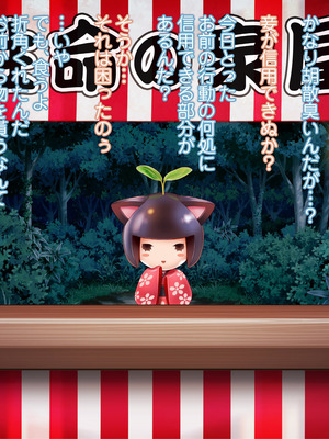 [MAG館 (v-mag)] 夜祭り露店 景品にされた乙女たち… [無修正]_325