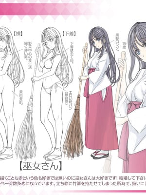 [MAG館 (v-mag)] 夜祭り露店 景品にされた乙女たち… [無修正]_757