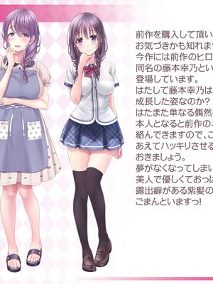 [MAG館 (v-mag)] 夜祭り露店 景品にされた乙女たち… [無修正]_763