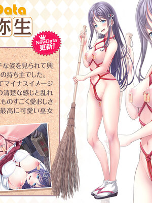 [MAG館 (v-mag)] 夜祭り露店 景品にされた乙女たち… [無修正]_519