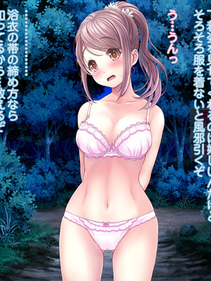 [MAG館 (v-mag)] 夜祭り露店 景品にされた乙女たち… [無修正]_635