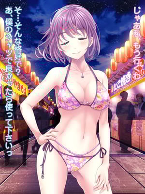 [MAG館 (v-mag)] 夜祭り露店 景品にされた乙女たち… [無修正]_215