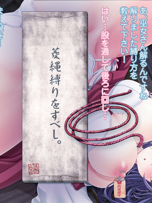 [MAG館 (v-mag)] 夜祭り露店 景品にされた乙女たち… [無修正]_465