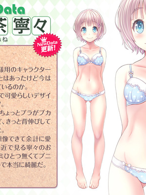 [MAG館 (v-mag)] 夜祭り露店 景品にされた乙女たち… [無修正]_036