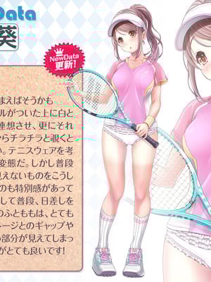 [MAG館 (v-mag)] 夜祭り露店 景品にされた乙女たち… [無修正]_226
