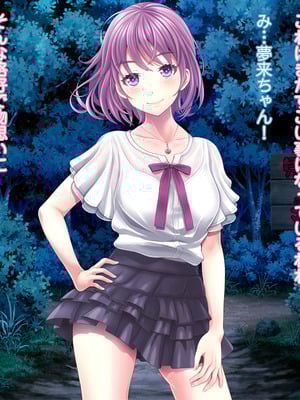 [MAG館 (v-mag)] 夜祭り露店 景品にされた乙女たち… [無修正]_584