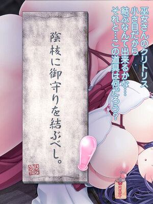 [MAG館 (v-mag)] 夜祭り露店 景品にされた乙女たち… [無修正]_477
