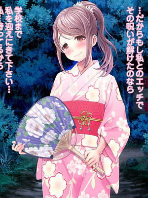 [MAG館 (v-mag)] 夜祭り露店 景品にされた乙女たち… [無修正]_639