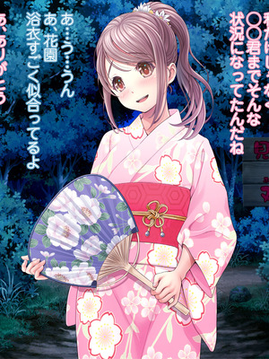 [MAG館 (v-mag)] 夜祭り露店 景品にされた乙女たち… [無修正]_607