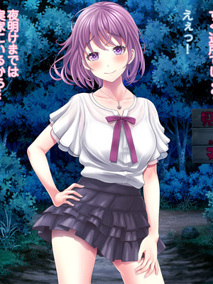 [MAG館 (v-mag)] 夜祭り露店 景品にされた乙女たち… [無修正]_604