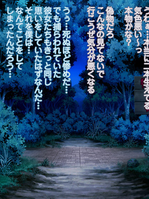 [MAG館 (v-mag)] 夜祭り露店 景品にされた乙女たち… [無修正]_554