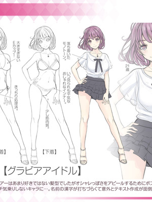 [MAG館 (v-mag)] 夜祭り露店 景品にされた乙女たち… [無修正]_754