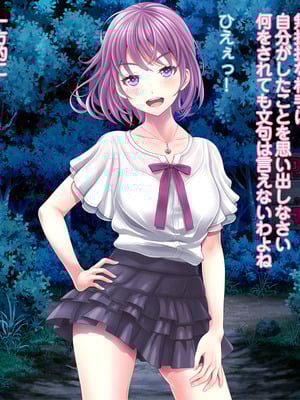 [MAG館 (v-mag)] 夜祭り露店 景品にされた乙女たち… [無修正]_586