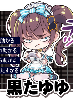 [MAG館 (v-mag)] 大宗たゆゆ秘密のお給仕 [無修正]_243