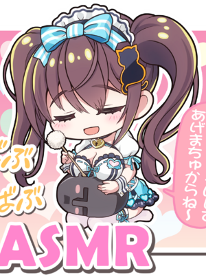 [MAG館 (v-mag)] 大宗たゆゆ秘密のお給仕 [無修正]_238