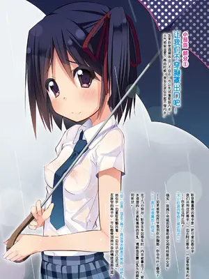 [くろわさび (くろず)] あんぶれ裸 総集編 Vol.1(Vol.1 ~ Vol.3) [DL版] [孤独的蛇个人汉化]_13