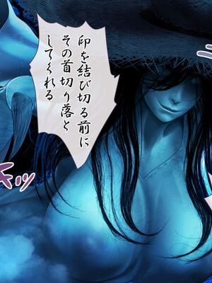 [MAG館 (v-mag)] レッツ・ゴー退魔巫女 [無修正]_530