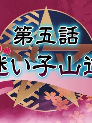 [MAG館 (v-mag)] レッツ・ゴー退魔巫女 [無修正]_422