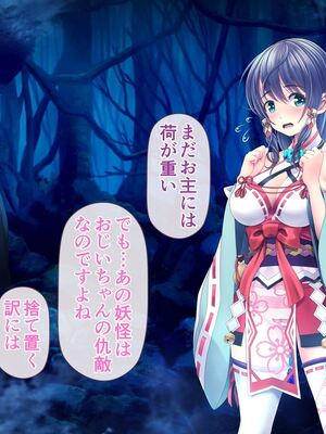 [MAG館 (v-mag)] レッツ・ゴー退魔巫女 [無修正]_428